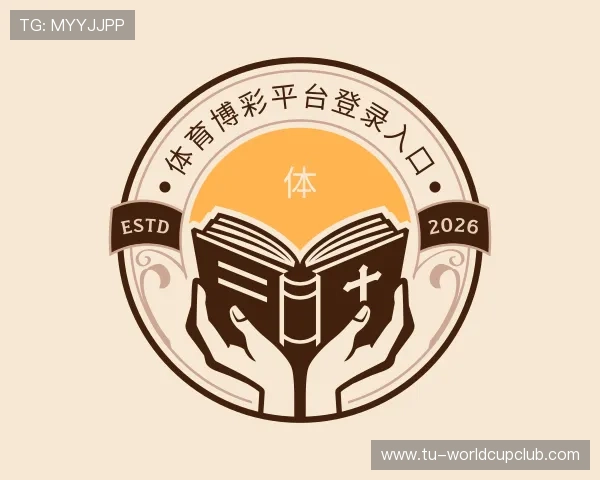 了解体育博彩平台登录入口